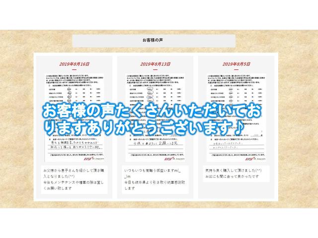 79枚目